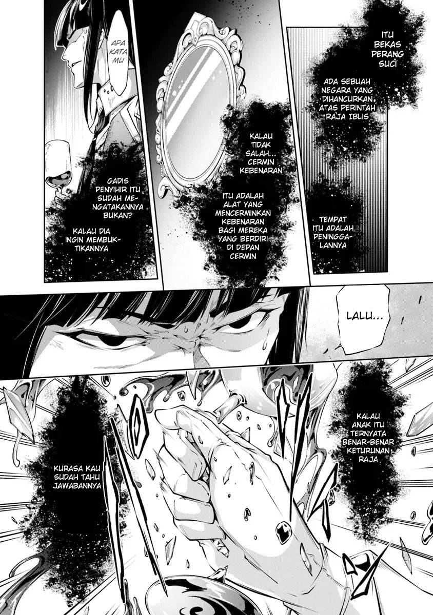 Kamigami ni Sodaterare Shimo no, Saikyou to Naru